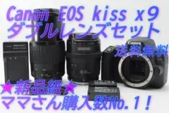 □新品級⑥□決算大SALE□ Canon EOS Kiss x9 ダブルPRADA ストライプ