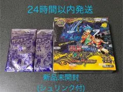 2026年最新】1BOXサンキューパックの人気アイテム - メルカリ