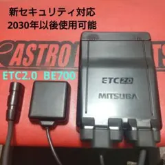 バイク用 ETC 車載器 ミツバ BE61 （検索用）ETC2.0 1209 - メルカリ