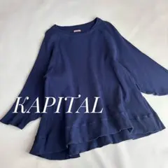 2026年最新】kapital サーマルの人気アイテム - メルカリ