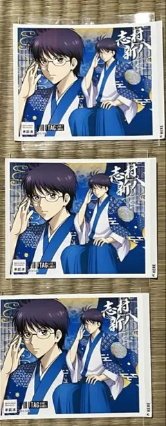 銀魂 吉原大炎上 サントリーラベル缶 ラベル缶 志村新八 3枚