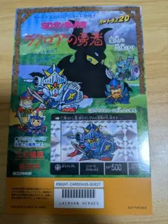 2026年最新】カードダス 台紙の人気アイテム - メルカリ