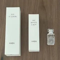 HABA 薬用VCローション 薬用ホワイトレディ スクワラン　3点セットのサムネイル