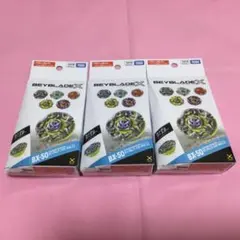 新品未開封 ベイブレードX ランダムブースター Vol.11 BX-50 - メルカリ