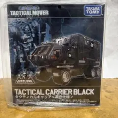 2026年最新】ダイアクロン タクティカルキャリアの人気アイテム - メルカリ