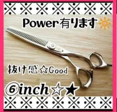凛 B-EX 理容 美容 シザー 理美容ハサミ　7吋 凛 B-EX 理容 美容 シザー 理美容ハサミ 7吋 - メルカリ