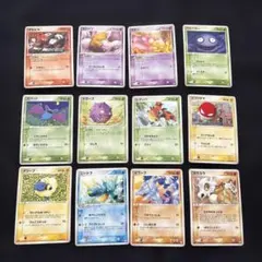 【ロケット団の逆襲 】１２枚セット