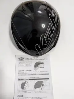 Kabuto AERO-R1 オーバーシェル S/Mサイズ