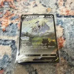 アルセウスV：『Pokémon LEGENDS アルセウス』早期購入特典 PR…