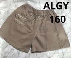 ALGY ベージュ　ハーフパンツ キュロット風　ハートチェーン付　アレンジ可能