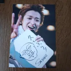 嵐　大野智　公式写真　U