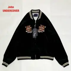 2026年最新】JohnUNDERCOVER メンズ スカジャンの人気アイテム - メルカリ