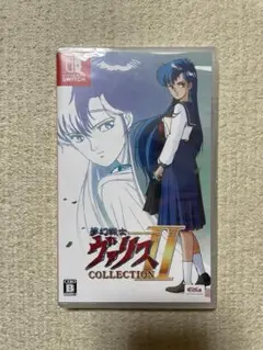 新品未開封 夢幻戦士ヴァリスII COLLECTION Switch