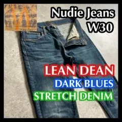 nudie jeans LEAN DEAN 30 DARK BLUES デニム