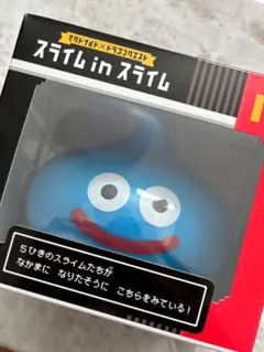 ⭐︎新品、未開封品⭐︎マクドナルド×ドラゴンクエスト スライムinスライム