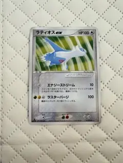 ポケカ ラティオスex 構築済みスターター フライゴンデッキ 012/019