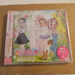 プチティーンズ フィフティーンCG&原画集 セット - メルカリ