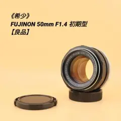 2026年最新】FUJINO 50mmの人気アイテム - メルカリ