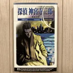 2026年最新】カバーガールズ寺田克也の人気アイテム - メルカリ