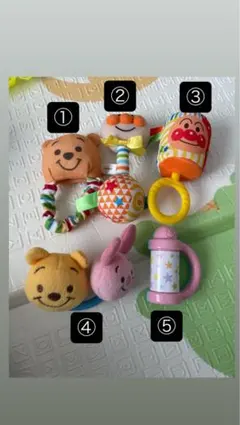 【まとめ売り】ベビー おもちゃ・5点セット まとめ売り 5点セット 赤ちゃん用おもちゃ - メルカリ