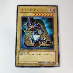 2026年最新】ブラックマジシャン パラレルの人気アイテム - メルカリ