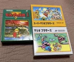当時物・全3種コンプリート】ファミコンカセット タオルインボックス