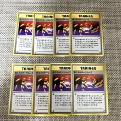 2026年最新】超エネルギー 旧裏の人気アイテム - メルカリ