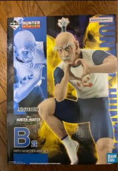 HUNTER HUNTER 一番くじネテロ フィギュア B賞