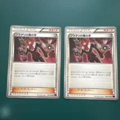 ポケモンカード フラダリの奥の手 XYのサムネイル