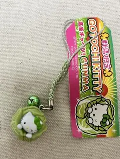 ご当地キティ＊群馬限定高原野菜バージョン