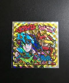ヘラクライスト&ヘッドロココ　ビックリマン