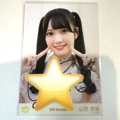 2026年最新】山田杏佳 ピーチティーとピーチパイの人気アイテム - メルカリ