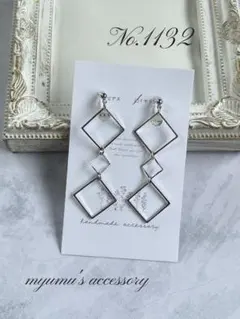 No.1132 シルバー3連スクエア ハンドメイドイヤリング ピアス