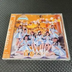 青春イグノランス