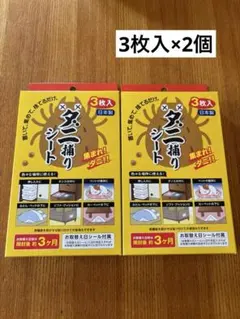 2026年最新】ダニとり酵母の人気アイテム - メルカリ