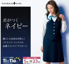 【新品/タグ付/3ピース】PATRICK COX チェック柄 スカートスーツ M 2026年最新】patrick cox ビジネス スカートスーツ上下の人気アイテム