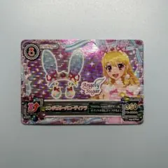 2026年最新】アイカツ エンジェリーバニーティアラの人気アイテム