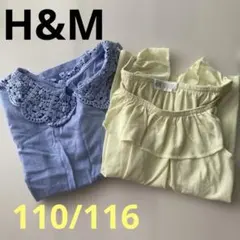 H&M トップス 2枚セット　110/116のサムネイル