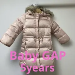 中綿 ジャケット