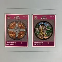 Item thumbnail for item d6fb2769-098c-400b-92f1-ef795be85abb