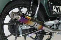 専用Realize ホンダ PCX160 KF47 Blink SUSマフラー - メルカリ