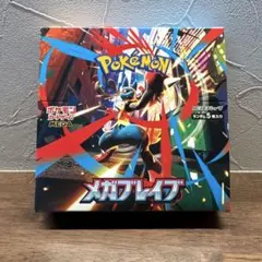 ポケモン メガブレイブ 1ボックス　シュリンク付き ポケモン メガブレイブ1ボックス シュリンク付き - メルカリ
