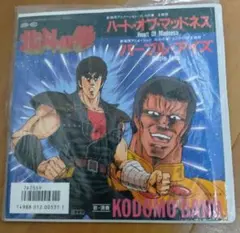 レア盤 美品 山田康雄&YOU せ・しゃれまん LP レコード モンキーパンチ