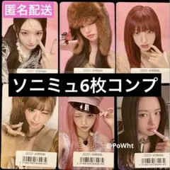 IVE REVIVE sonymusic ソニミュ トレカ コンプリート 6枚 IVE REVIVE ソニミュ トレカ コンプリート 6枚セット - メルカリ