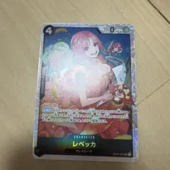 レベッカ SR 黒 4枚 ワンピースカード - メルカリ