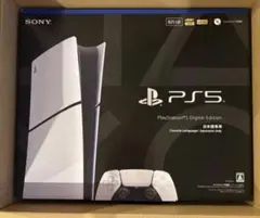新品 PS5 プレステ5 デジタルエディション CFI-2200B01 日本語