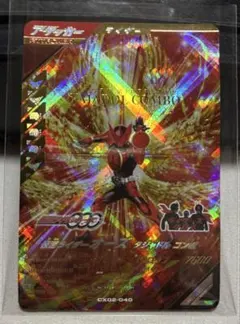 ガンバレジェンズ 仮面ライダーオーズ タジャドル コンボ CX02-040