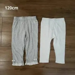 グレー・ホワイト ボトムスセット レギンス 七分丈