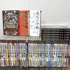 鬼灯の冷徹1〜31巻 全巻 出禁のモグラ1〜5巻 関連本3冊　計39冊