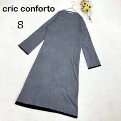 【cric conforto】ロングニットワンピース グレー ロング丈 Sサイズのサムネイル